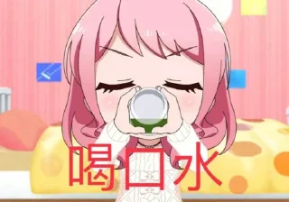 🥛 emoji 冲浪🔟 Telegram sticker 11 of 120