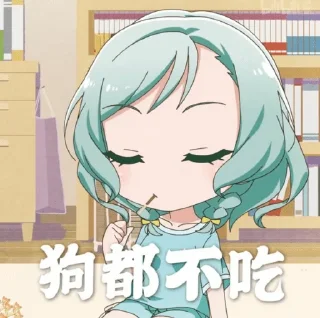 😒 emoji 冲浪🔟 Telegram sticker 6 of 120