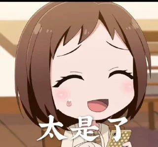 😅 emoji 冲浪🔟 Telegram sticker 16 of 120