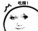 😼 emoji 龙图|龍圖 Telegram sticker 9 of 38