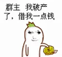 👜 emoji 龙图|龍圖 Telegram sticker 15 of 38