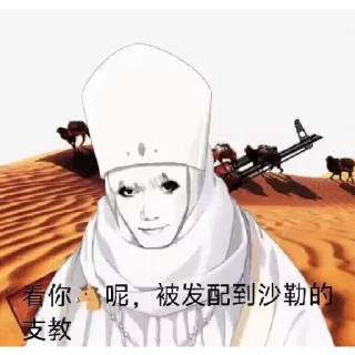 😅 emoji 蔚蓝档案 (国服) Telegram sticker 12 of 33