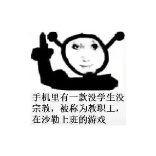 ☝ emoji 蔚蓝档案 (国服) Telegram sticker 7 of 33