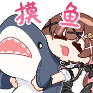 🐟 emoji 七海 Nana7mi 直播间表情包 2024 Telegram sticker 6 of 10