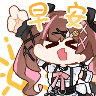 🌄 emoji 七海 Nana7mi 直播间表情包 2024 Telegram sticker 9 of 10