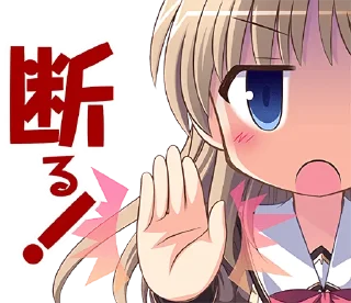 🙅‍♂️ emoji 穢翼のユースティア Telegram sticker 10 of 40
