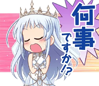 😯 emoji 穢翼のユースティア Telegram sticker 21 of 40