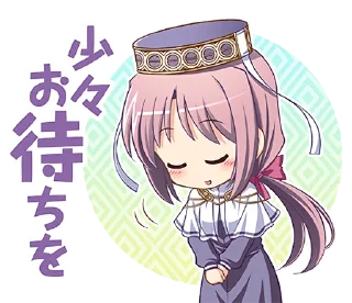 ⏲ emoji 穢翼のユースティア Telegram sticker 24 of 40