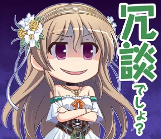 😨 emoji 穢翼のユースティア Telegram sticker 16 of 40