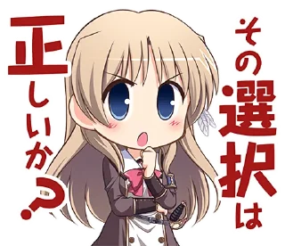 🤔 emoji 穢翼のユースティア Telegram sticker 7 of 40