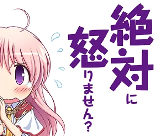 Sticker from 穢翼のユースティア