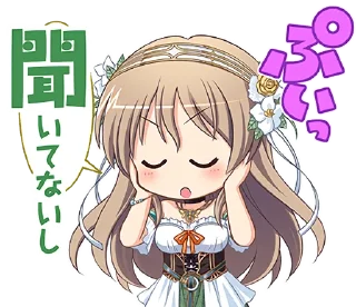 🙉 emoji 穢翼のユースティア Telegram sticker 15 of 40