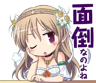 😤 emoji 穢翼のユースティア Telegram sticker 14 of 40