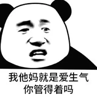 😊 emoji 安其拉巴巴 @TG771 Telegram sticker 8 of 119