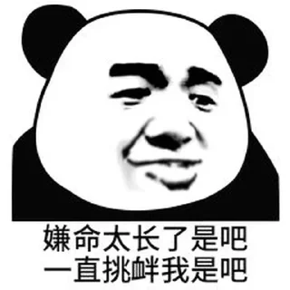 😊 emoji 安其拉巴巴 @TG771 Telegram sticker 22 of 119