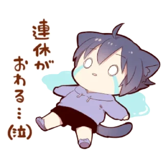 😭 emoji Boy of a black cat(REIWA) Telegram sticker 12 of 17