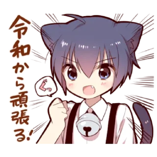 🙃 emoji Boy of a black cat(REIWA) Telegram sticker 7 of 17
