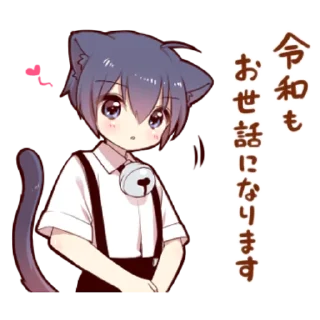 😘 emoji Boy of a black cat(REIWA) Telegram sticker 6 of 17