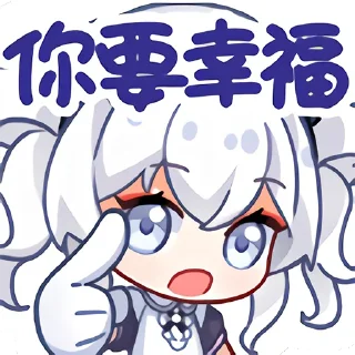 🤥 emoji 東雪蓮 Telegram sticker 16 of 25