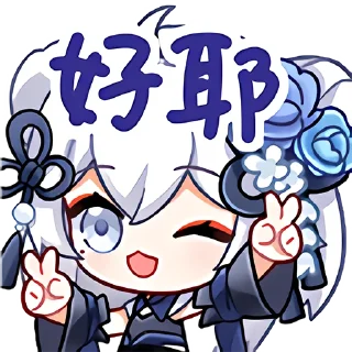 🤗 emoji 東雪蓮 Telegram sticker 6 of 25