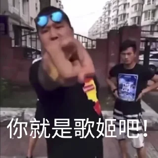 Sticker from C.Xavier的乱七八糟