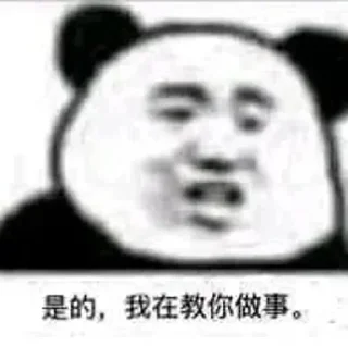 Sticker from 里世界.饭西 @ob1314