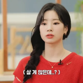 Sticker from # Dahyun : @Gu3ci .