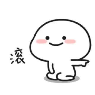 😊 emoji 乖巧宝宝打人篇 Telegram sticker 16 of 20