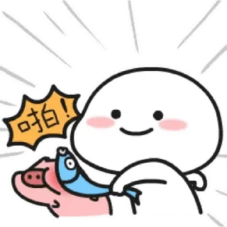 😊 emoji 乖巧宝宝打人篇 Telegram sticker 5 of 20