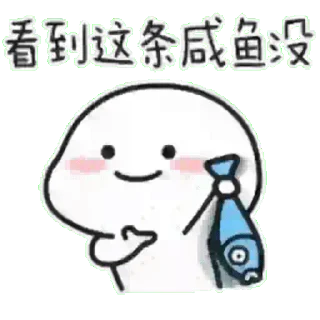 😊 emoji 乖巧宝宝打人篇 Telegram sticker 4 of 20