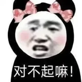 🫡 emoji 信息差：@xiaochuxinxicha Telegram sticker 11 of 120