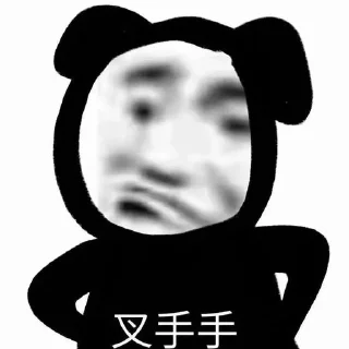 🤗 emoji 信息差：@xiaochuxinxicha Telegram sticker 16 of 120