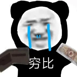 😮‍💨 emoji 信息差：@xiaochuxinxicha Telegram sticker 10 of 120