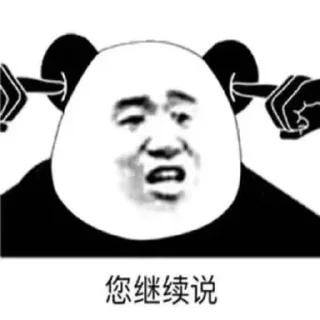 😓 emoji 信息差：@xiaochuxinxicha Telegram sticker 13 of 120