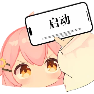📱 emoji 永雏塔菲·仲夏集 @SC_StickerLab Telegram sticker 13 of 20