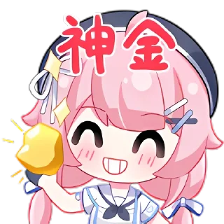 🥇 emoji 永雏塔菲·仲夏集 @SC_StickerLab Telegram sticker 15 of 20