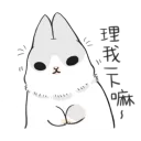 😔 emoji ㄇㄚˊ幾兔 1~3 Telegram sticker 2 of 120