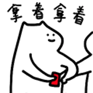 🦓 emoji 有趣的灵魂 @li550 Telegram sticker 24 of 38