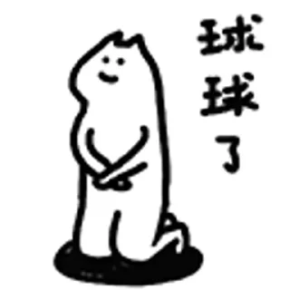 🦓 emoji 有趣的灵魂 @li550 Telegram sticker 22 of 38