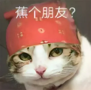 ✨ emoji 纯真 Telegram sticker 20 of 20