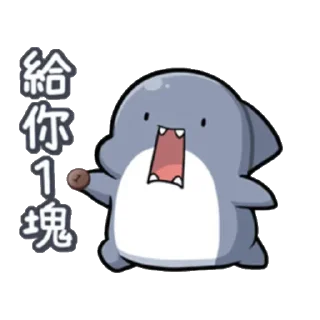 😏 emoji SharkPT_存档 Telegram sticker 15 of 98
