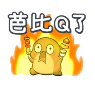 😏 emoji SharkPT_存档 Telegram sticker 23 of 98