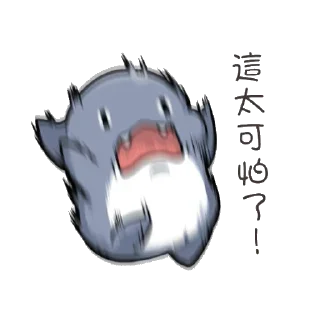 😏 emoji SharkPT_存档 Telegram sticker 9 of 98