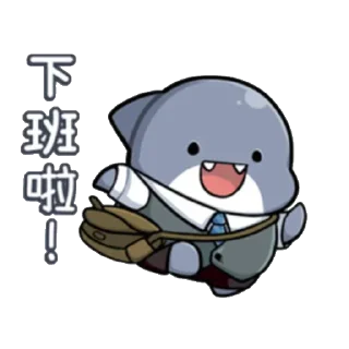 😏 emoji SharkPT_存档 Telegram sticker 17 of 98