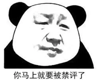 😝 emoji 吴京爱国 Telegram sticker 21 of 104