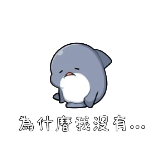 😏 emoji SharkPT_存档 Telegram sticker 6 of 98