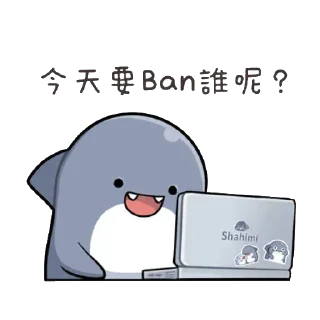 😏 emoji SharkPT_存档 Telegram sticker 11 of 98