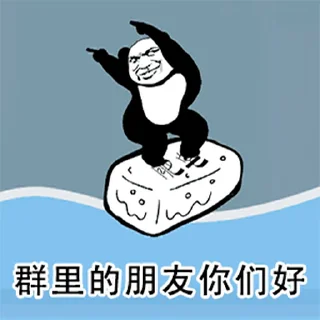 ↕️ emoji @GM9600  深圳👉5米上课. Telegram sticker 24 of 39