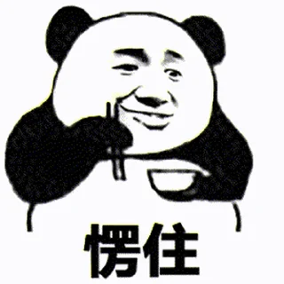 🟤 emoji @GM9600  深圳👉5米上课. Telegram sticker 23 of 39