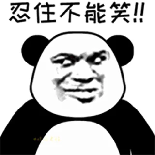 🔀 emoji @GM9600  深圳👉5米上课. Telegram sticker 16 of 39